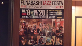 10/12(木曜) セカンド ジャズライブ！！